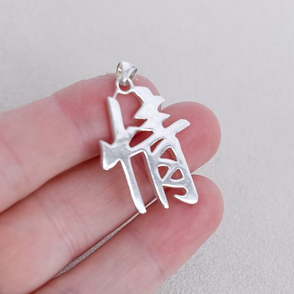 Chinese Kanji Symbol Faith Believe Sterling Silver Pendant 4.3g Inspirational - Picture 1 of 5